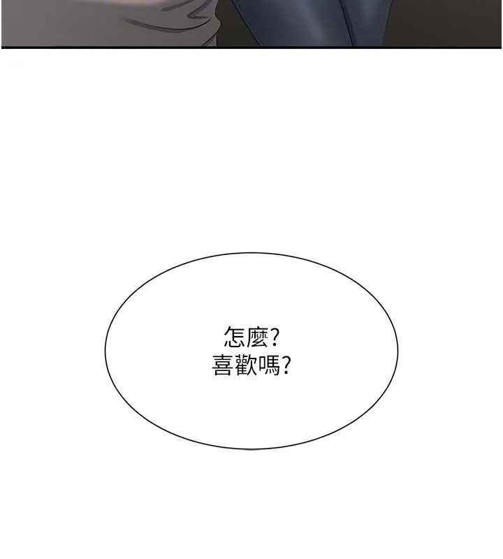 倒追游戏-第20話-變成寵物的洪宥娜 - 图片 163