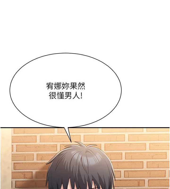 倒追游戏第20話-變成寵物的洪宥娜