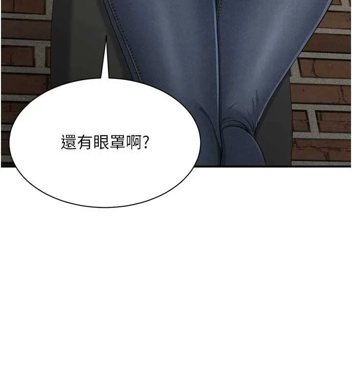 倒追游戏-第20話-變成寵物的洪宥娜 - 图片 176