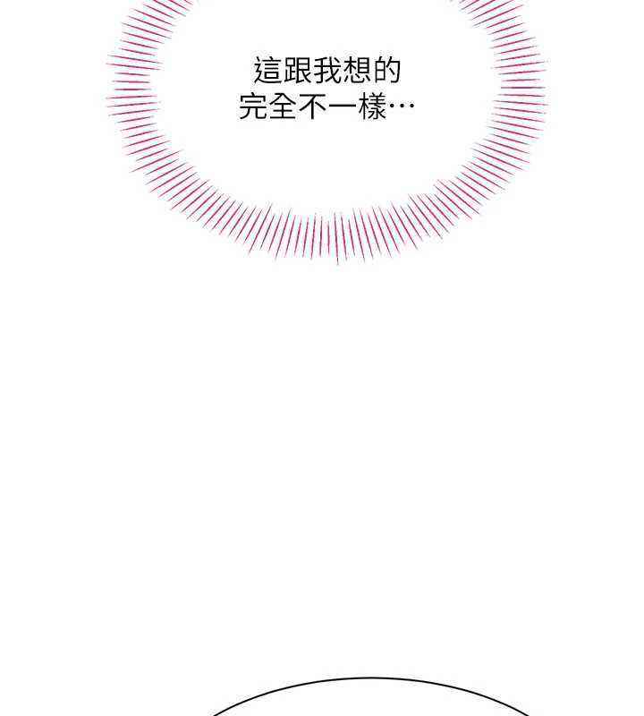 倒追游戏第20話-變成寵物的洪宥娜