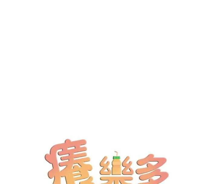 痒乐多阿姨-第81話-無法結婚的理由 - 图片 29