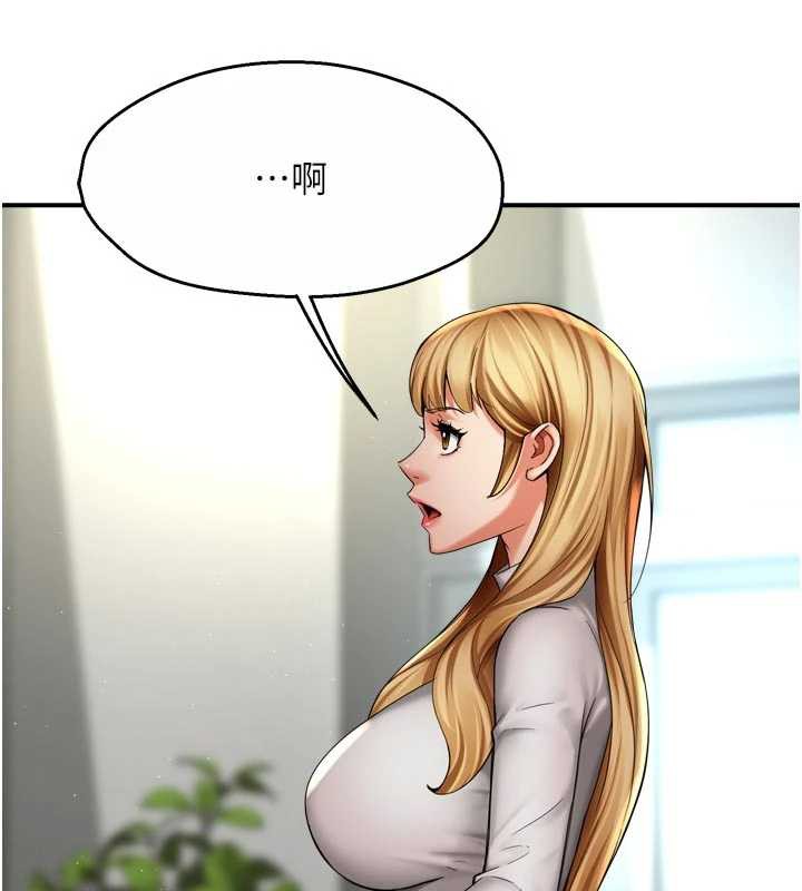 痒乐多阿姨第81話-無法結婚的理由