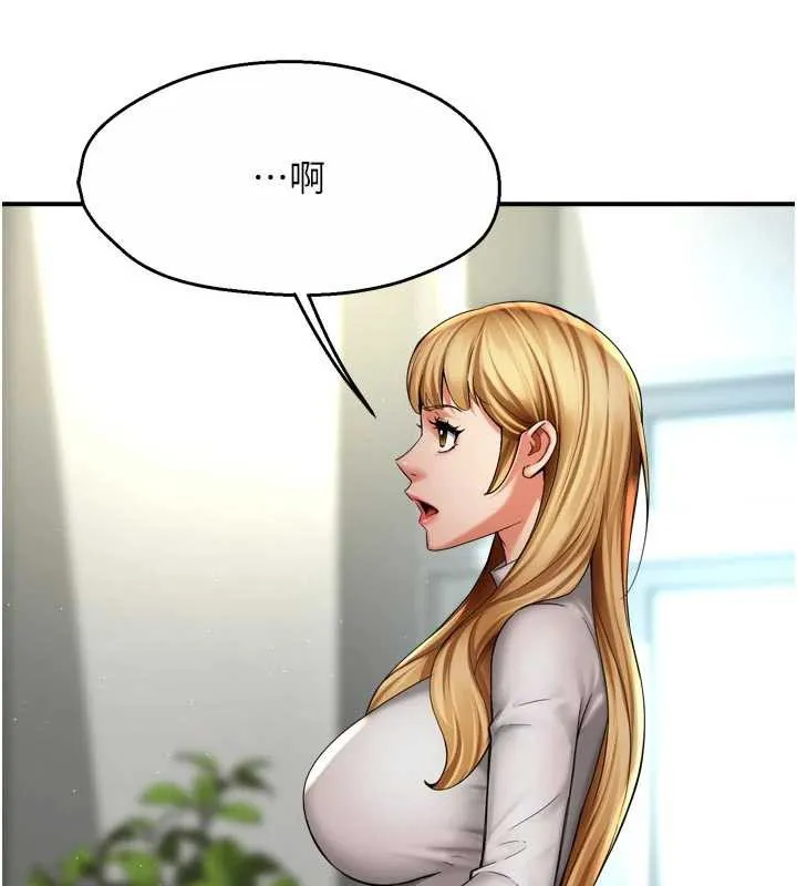 癢樂多阿姨第81話-無法結婚的理由