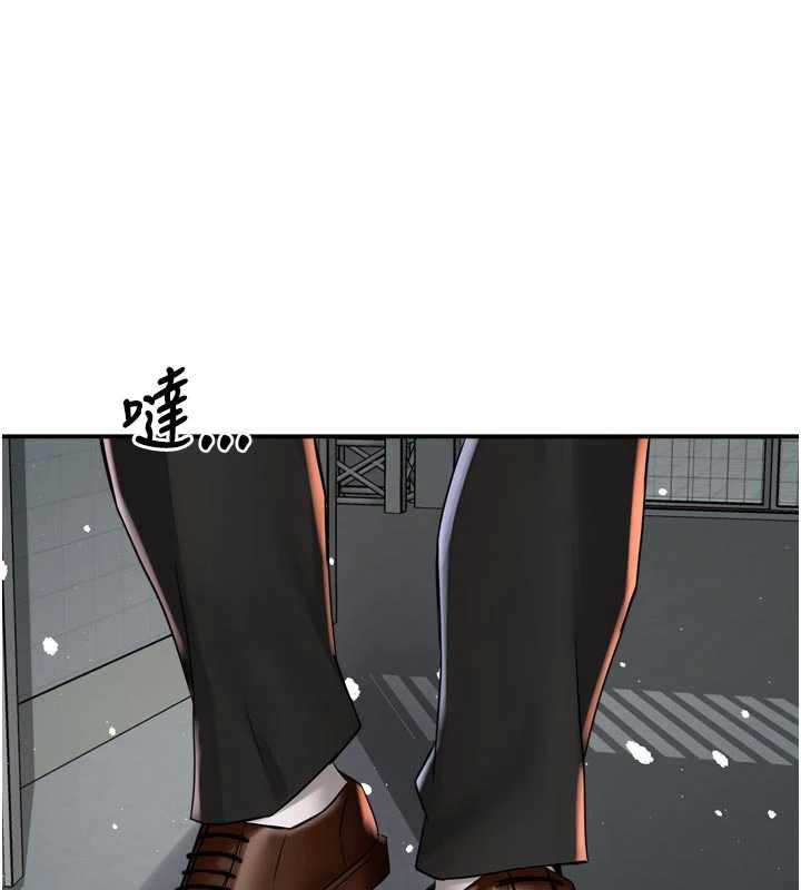 痒乐多阿姨第81話-無法結婚的理由