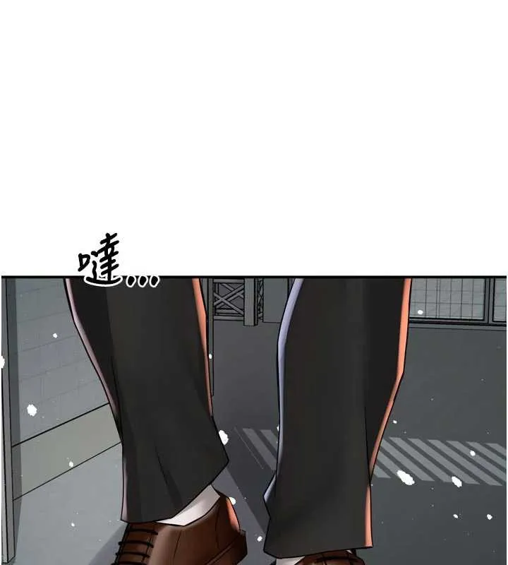 痒乐多阿姨-第81話-無法結婚的理由 - 图片 97