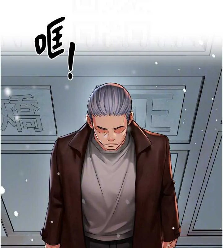 癢樂多阿姨第81話-無法結婚的理由