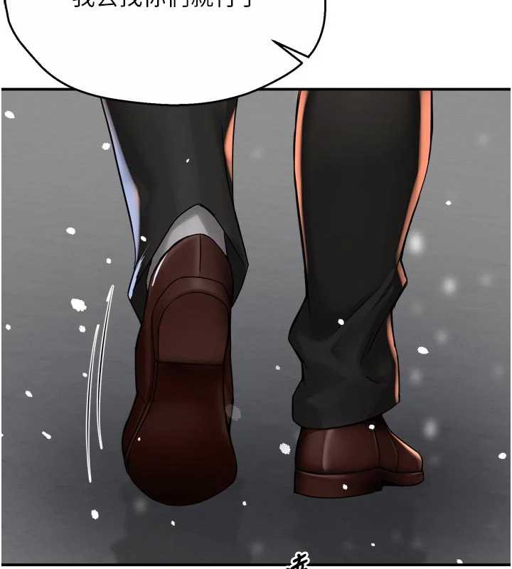 痒乐多阿姨第81話-無法結婚的理由