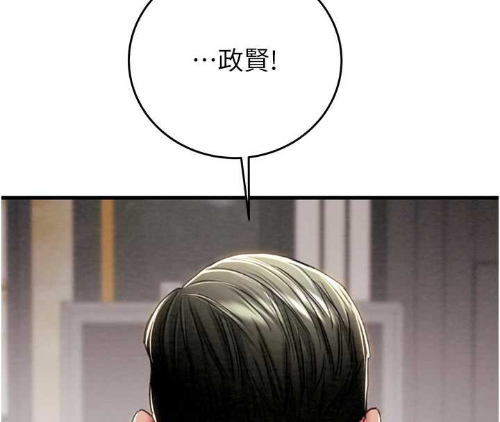 掠夺行动第75話-我是全世界最屌的