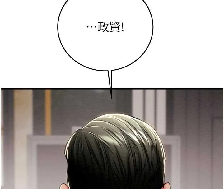 掠夺行动-第75話-我是全世界最屌的 - 图片 8