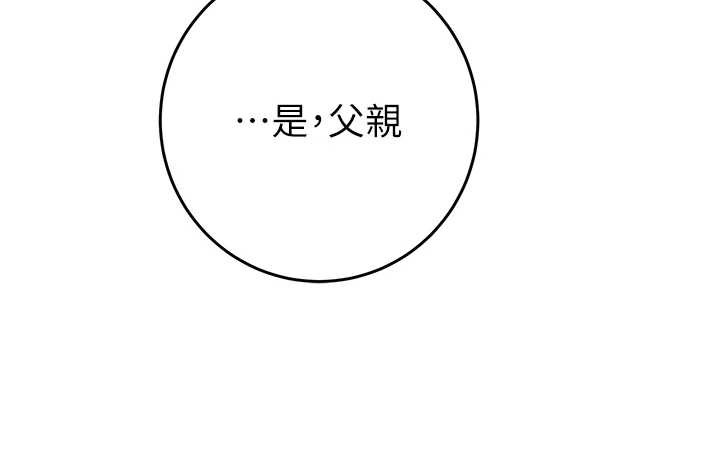 掠奪行動第75話-我是全世界最屌的