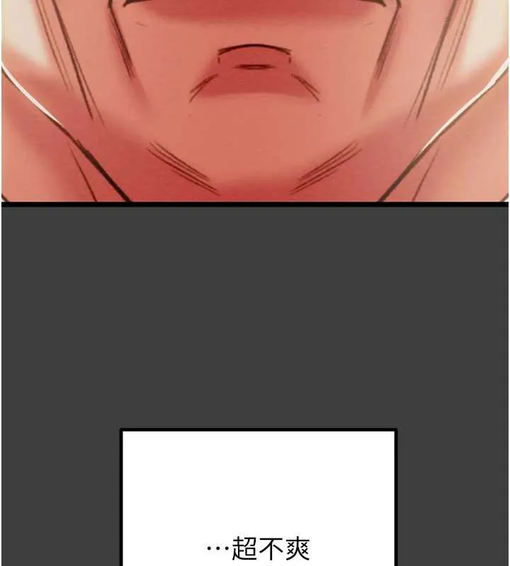掠奪行動第75話-我是全世界最屌的