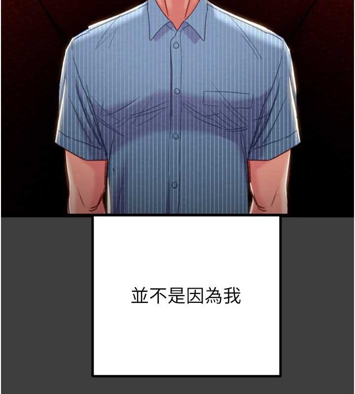 掠夺行动第75話-我是全世界最屌的