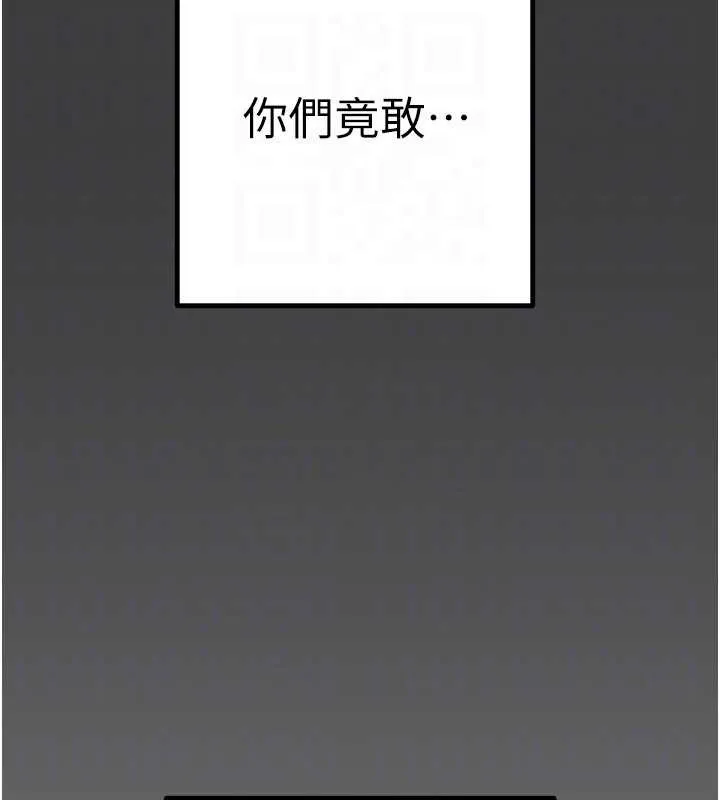 掠奪行動第75話-我是全世界最屌的