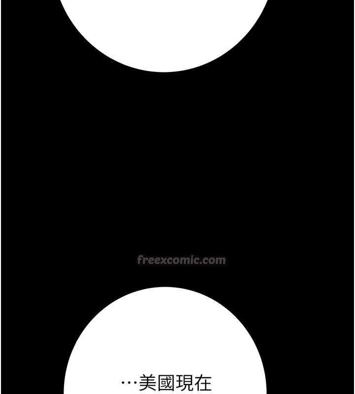 掠夺行动第75話-我是全世界最屌的