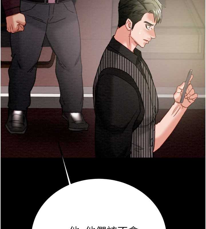 掠夺行动第75話-我是全世界最屌的