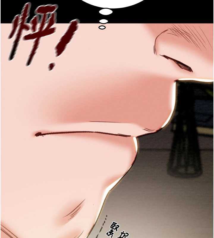 掠奪行動第75話-我是全世界最屌的