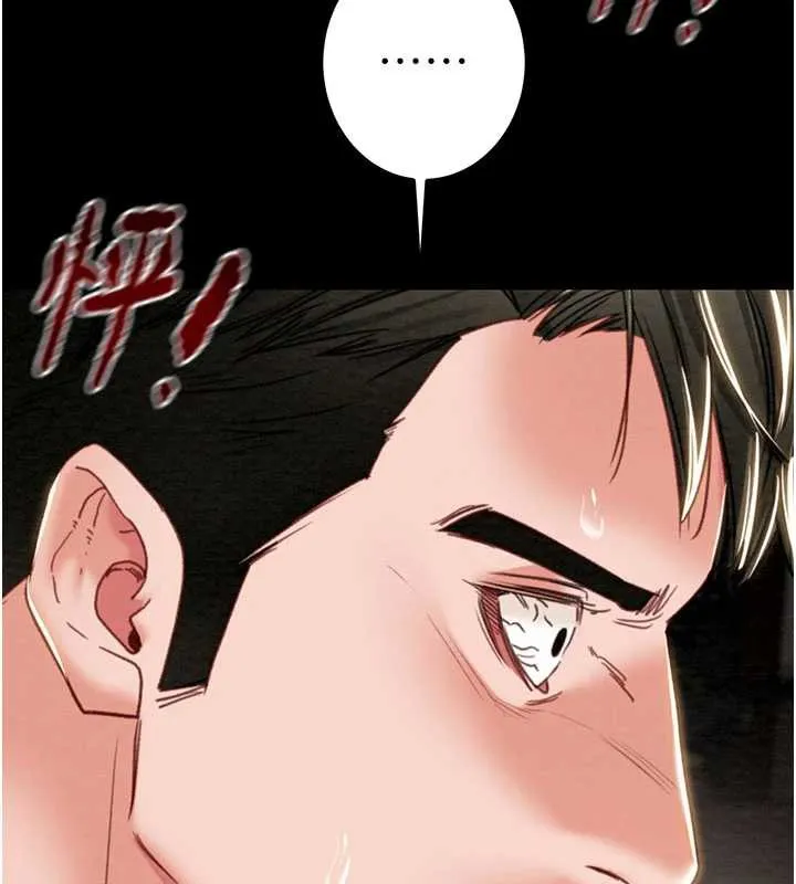 掠夺行动-第75話-我是全世界最屌的 - 图片 135