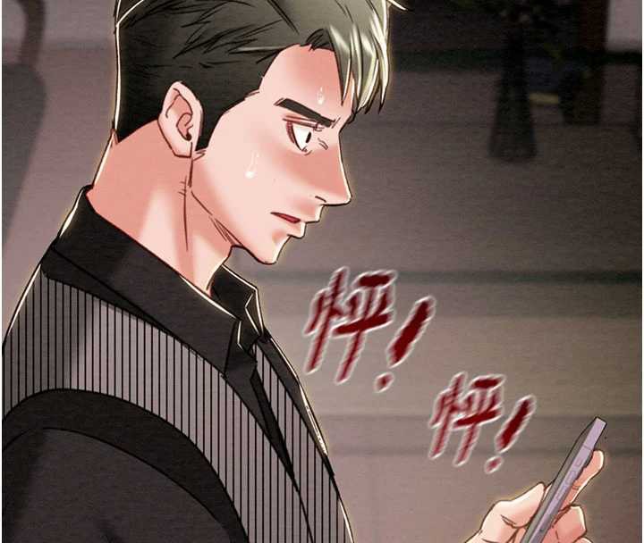 掠奪行動第75話-我是全世界最屌的