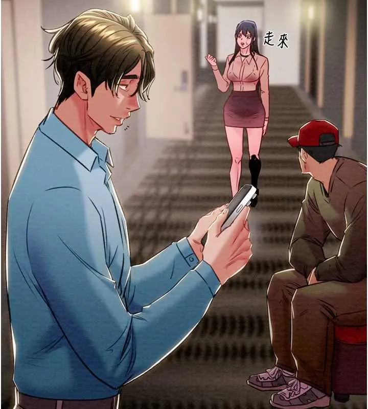 掠夺行动-第75話-我是全世界最屌的 - 图片 152