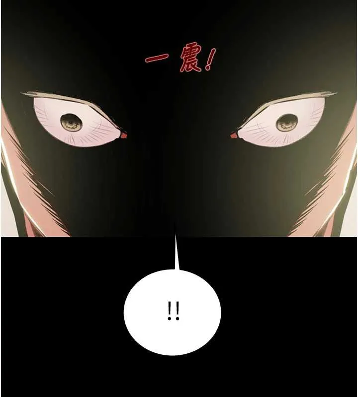 掠夺行动-第75話-我是全世界最屌的 - 图片 165