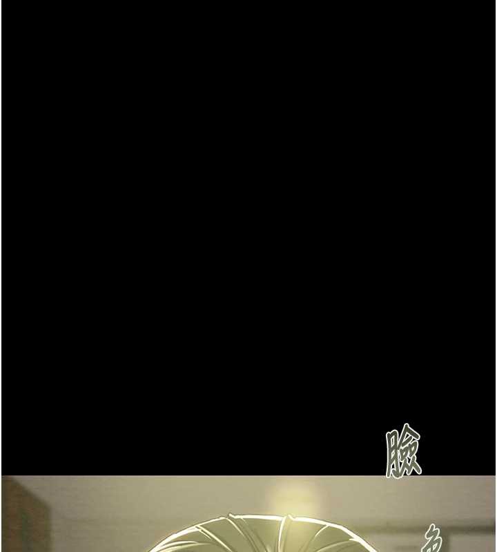 掠夺行动第75話-我是全世界最屌的