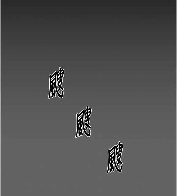 掠奪行動第75話-我是全世界最屌的