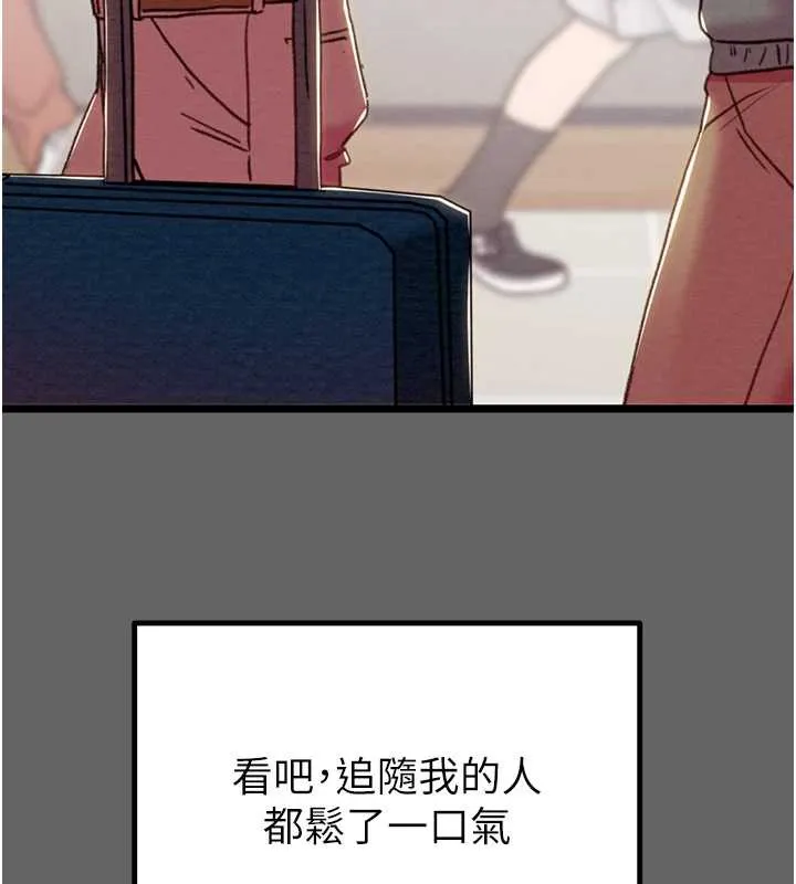 掠夺行动-第75話-我是全世界最屌的 - 图片 242