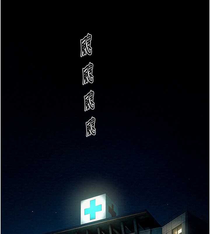 掠夺行动第75話-我是全世界最屌的