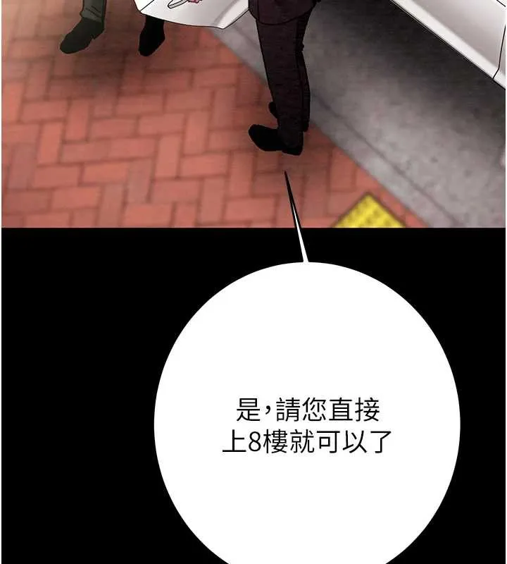 掠夺行动-第75話-我是全世界最屌的 - 图片 270