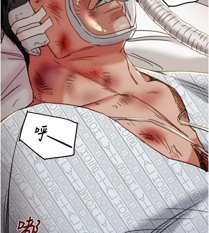 掠奪行動第75話-我是全世界最屌的