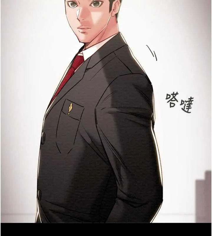 掠夺行动-第75話-我是全世界最屌的 - 图片 279