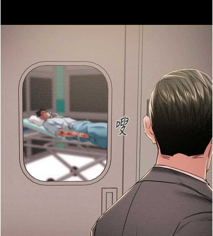 掠奪行動第75話-我是全世界最屌的