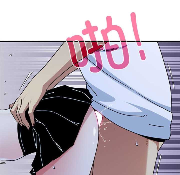 发小碰不得第88話