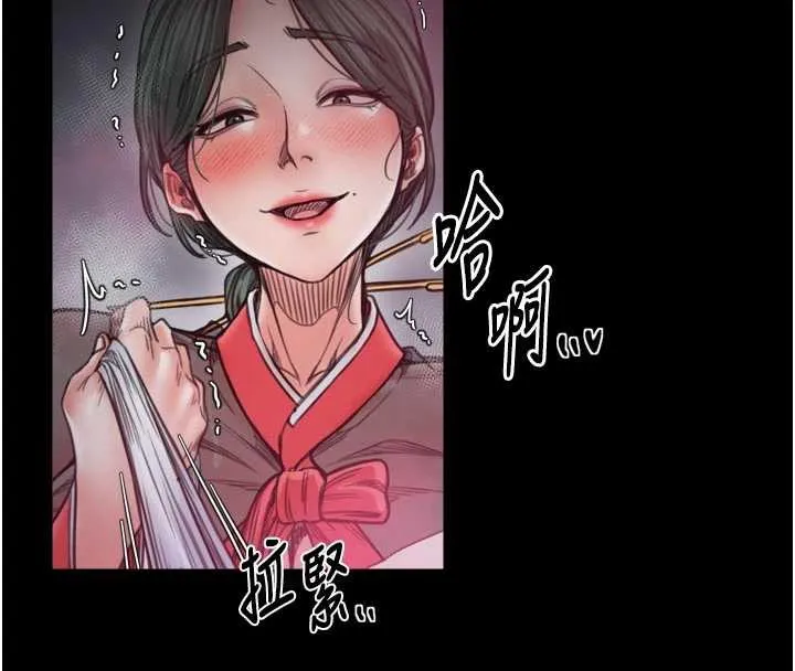 最强家丁-第57話-讓我當你的主人 - 图片 16
