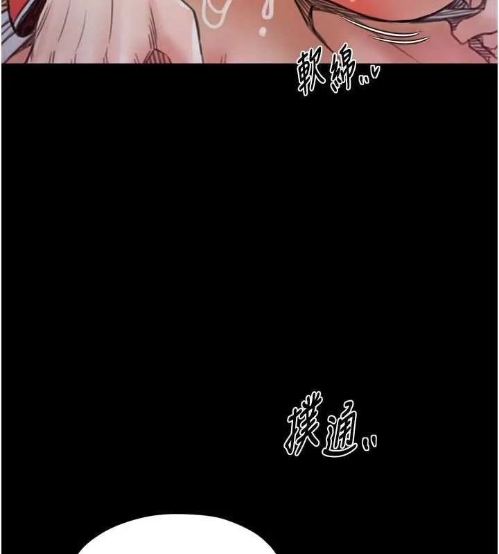 最强家丁-第57話-讓我當你的主人 - 图片 23