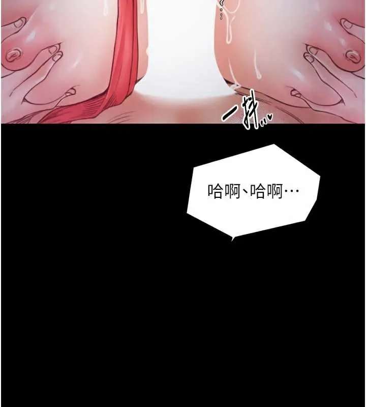 最强家丁-第57話-讓我當你的主人 - 图片 43