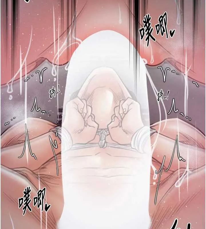 最強家丁第57話-讓我當你的主人
