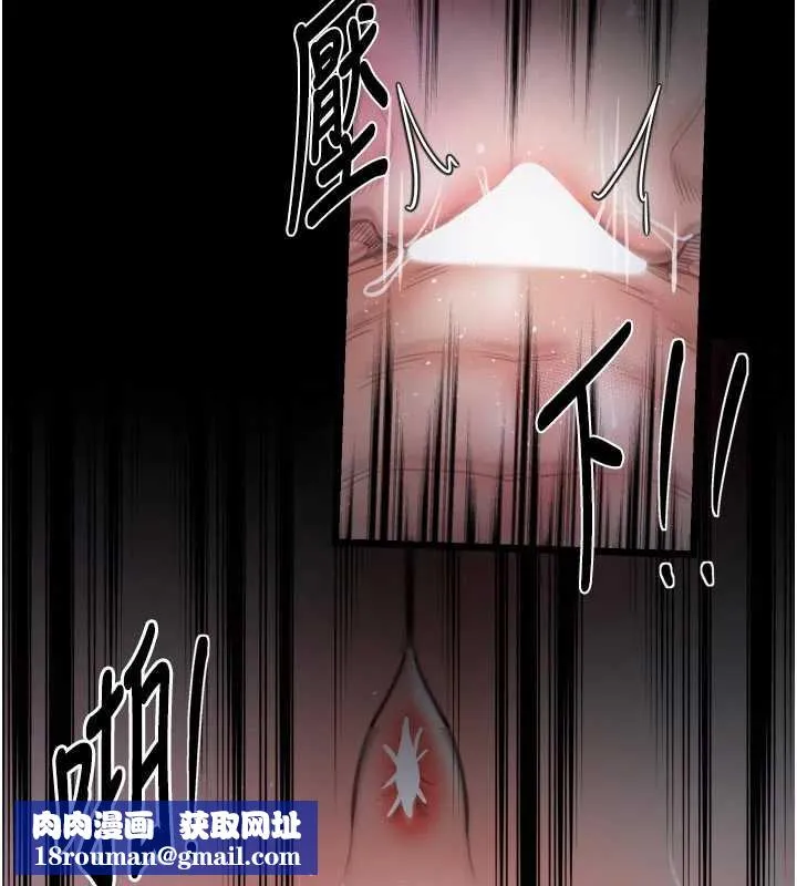 最强家丁-第57話-讓我當你的主人 - 图片 71