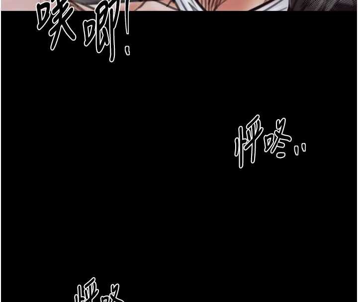 最强家丁第57話-讓我當你的主人