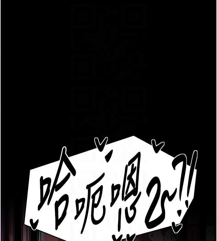 最强家丁-第57話-讓我當你的主人 - 图片 110