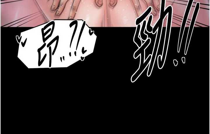 最强家丁第57話-讓我當你的主人