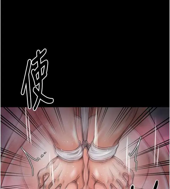 最强家丁-第57話-讓我當你的主人 - 图片 108