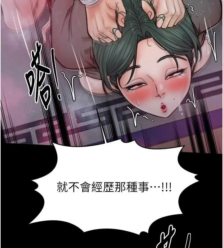 最强家丁-第57話-讓我當你的主人 - 图片 124