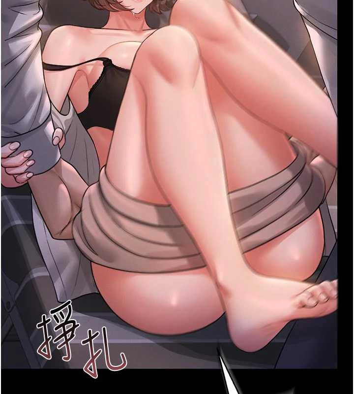 獵艷琯理員第11話-給大家看看妳有多誘人