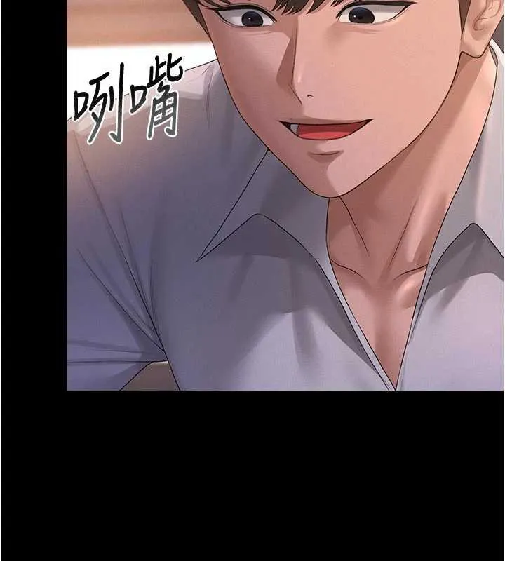 猎艷管理员-第11話-給大家看看妳有多誘人 - 图片 13