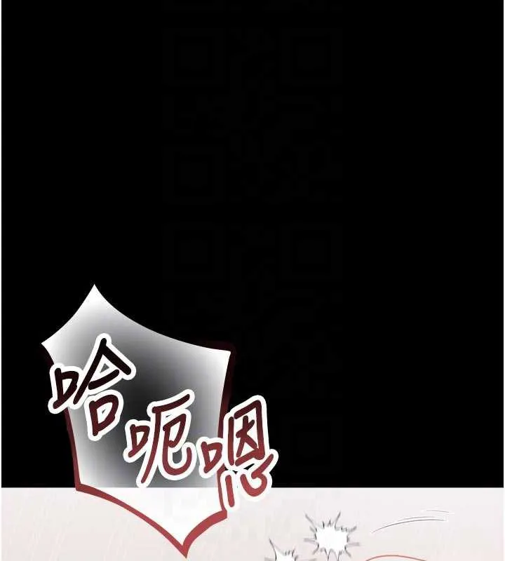 猎艷管理员-第11話-給大家看看妳有多誘人 - 图片 22