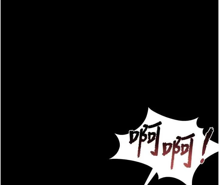 猎艷管理员-第11話-給大家看看妳有多誘人 - 图片 20