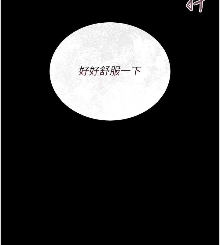 猎艷管理员第11話-給大家看看妳有多誘人