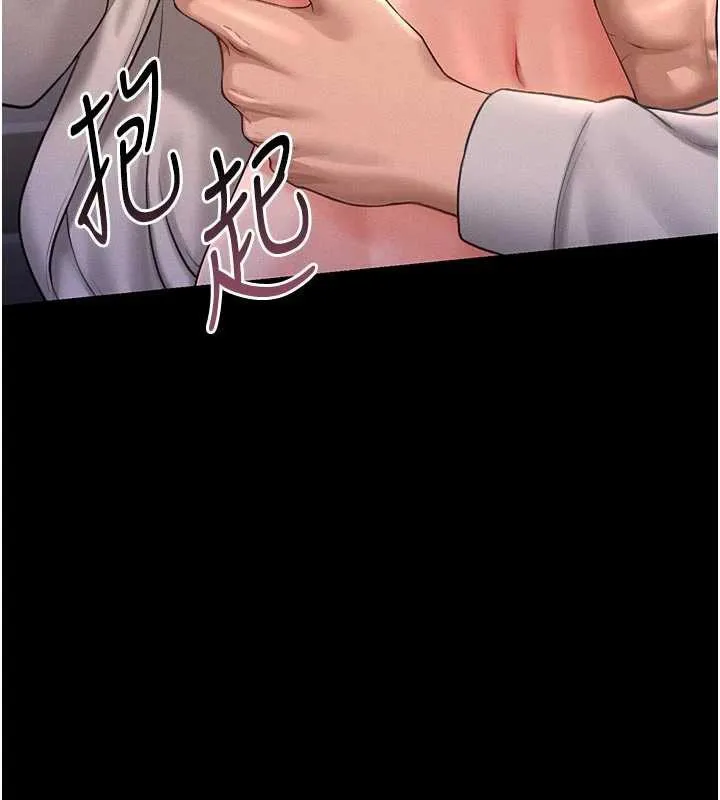 猎艷管理员-第11話-給大家看看妳有多誘人 - 图片 44