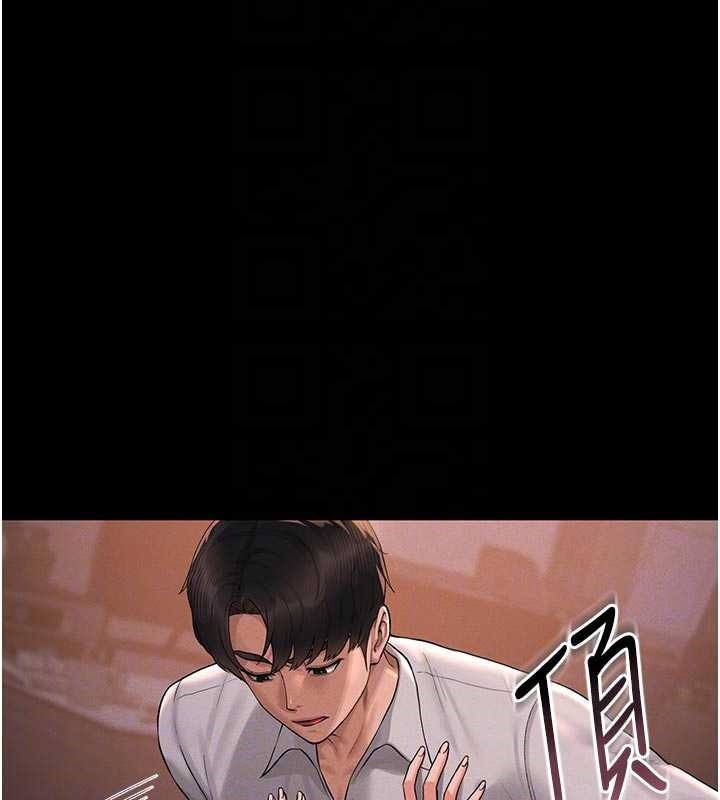 猎艷管理员第11話-給大家看看妳有多誘人